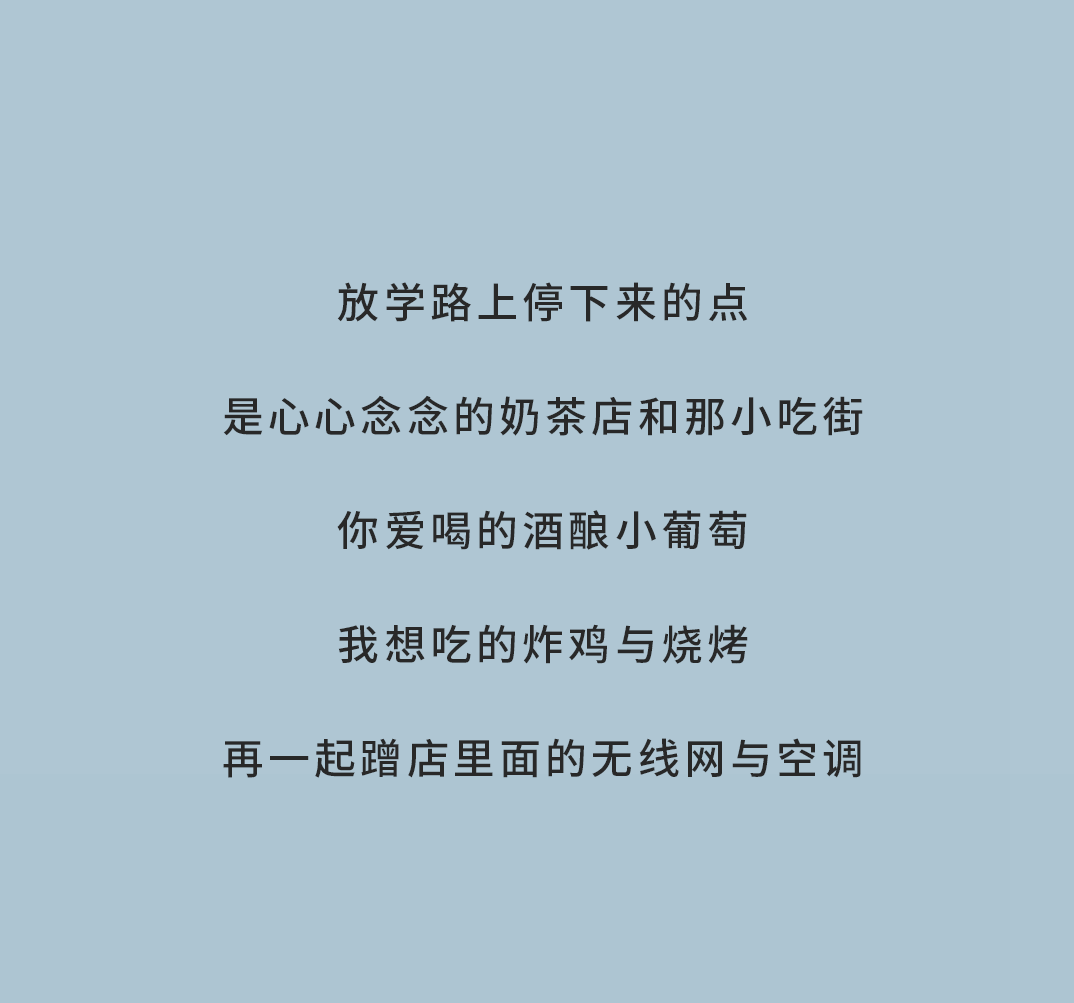 杏彩奶茶