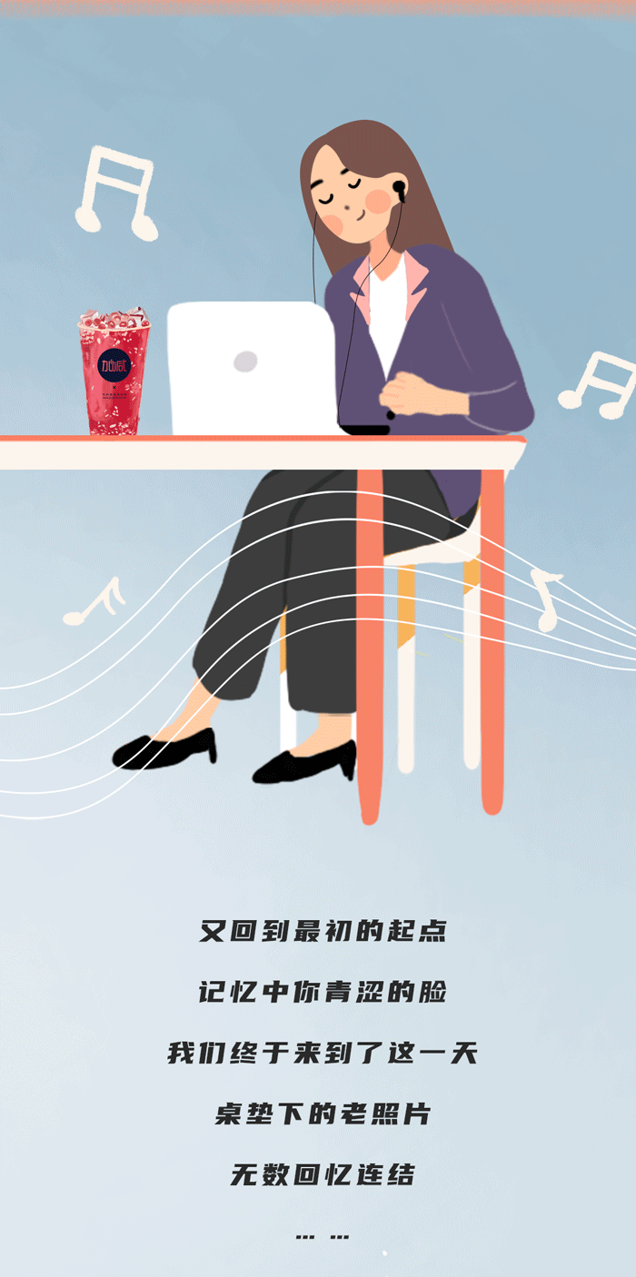 杏彩奶茶